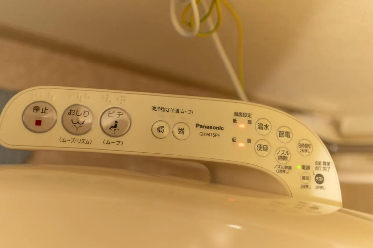 Stay'S ジローズ浄心 602号 名古屋 民泊 駅近 Apartment