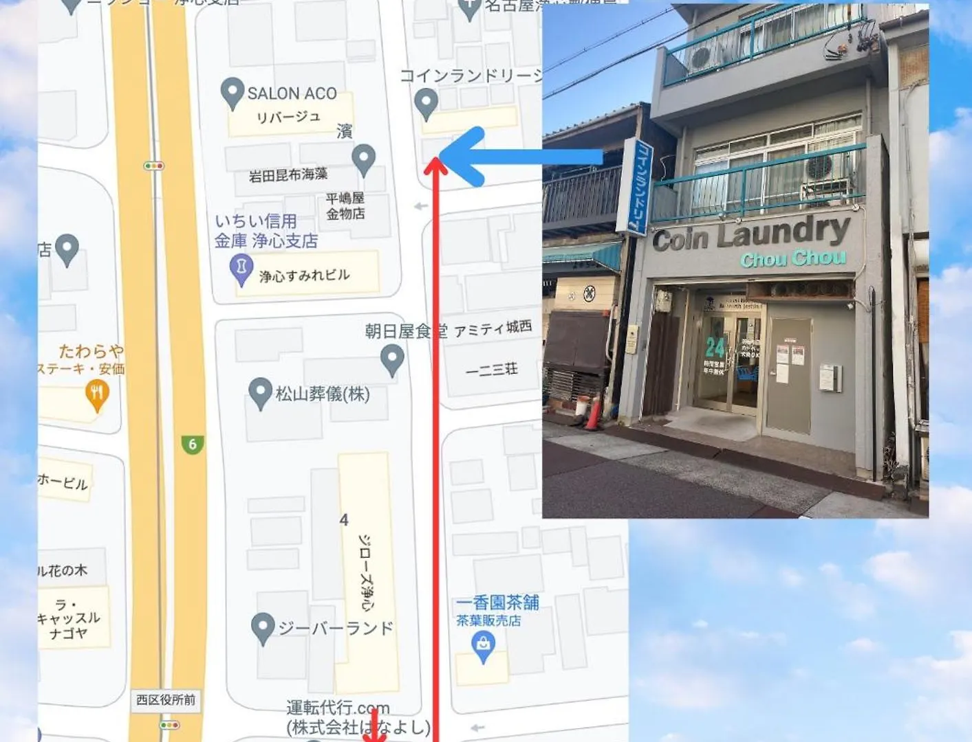 Stay'S ジローズ浄心 602号 名古屋 民泊 駅近 Apartment Nagoya