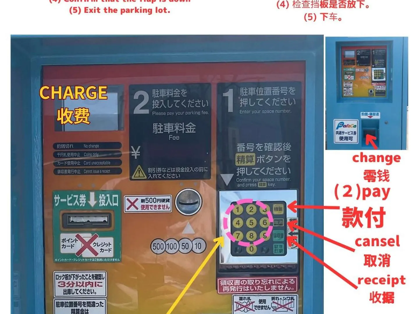 Apartment Stay'S ジローズ浄心 602号 名古屋 民泊 駅近