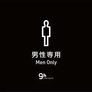 9h Nine Station Nagoya