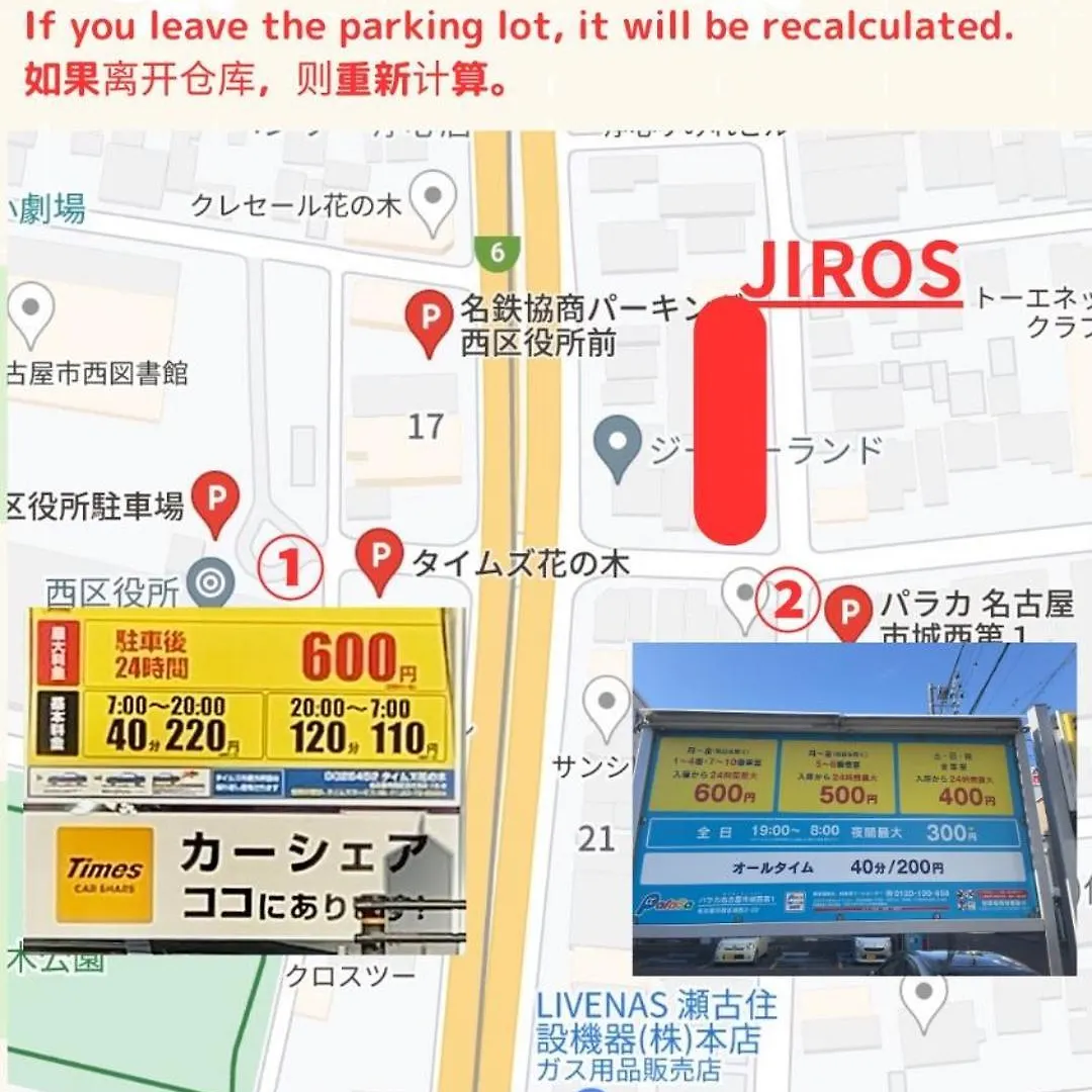 Apartment Stay'S ジローズ浄心 602号 名古屋 民泊 駅近